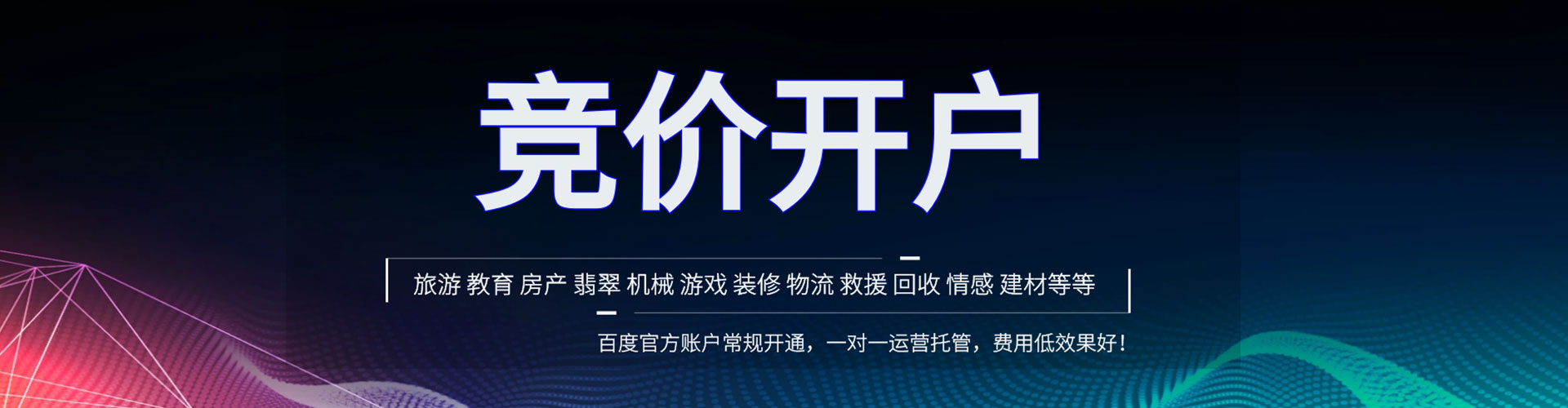 达孜如何做sem